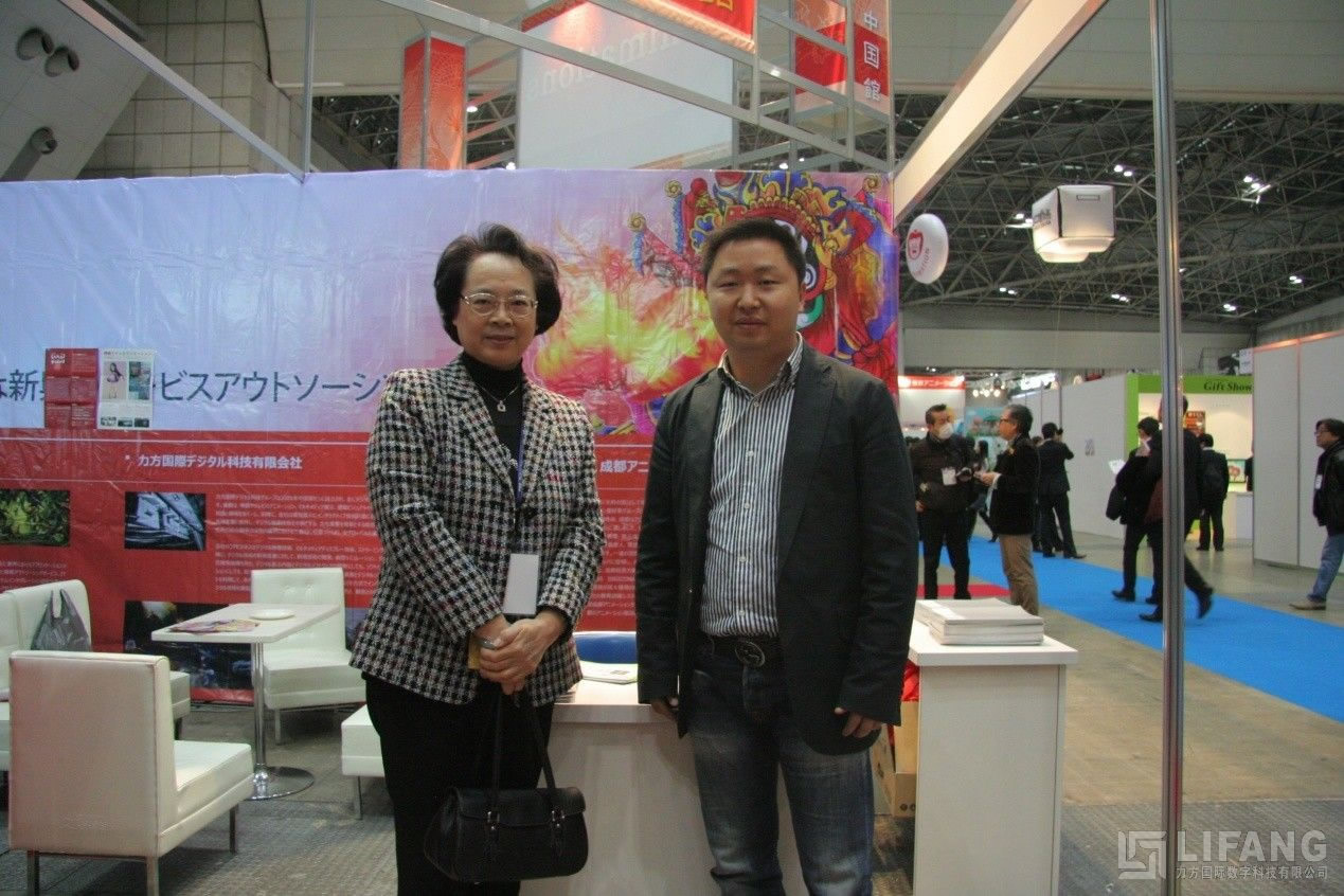 明博链接_明博MINGBO(中国)
国际承办东京国际动漫展