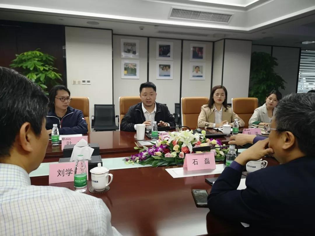 成都产业投资集团、阆中市委宣传部相继莅临明博链接_明博MINGBO(中国)
集团考察调研