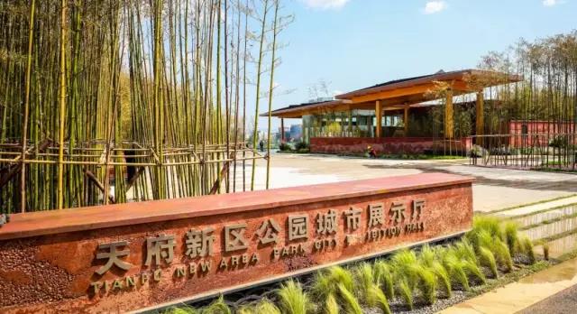 明博链接_明博MINGBO(中国)
作·撰未来 | 公园城市有多美？看看天府新区展示厅！