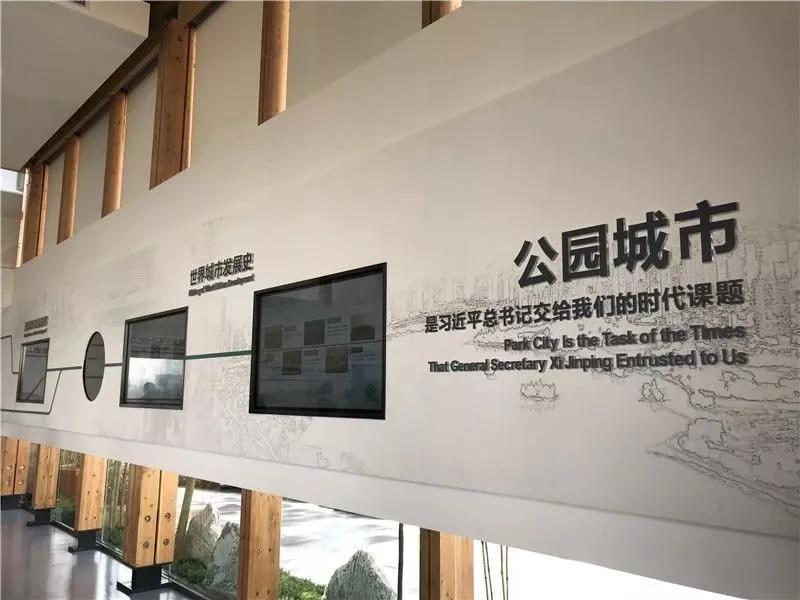 明博链接_明博MINGBO(中国)
作·撰未来 | 公园城市有多美？看看天府新区展示厅！