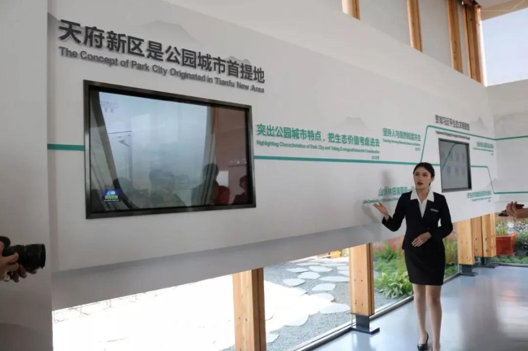 明博链接_明博MINGBO(中国)
作·撰未来 | 公园城市有多美？看看天府新区展示厅！