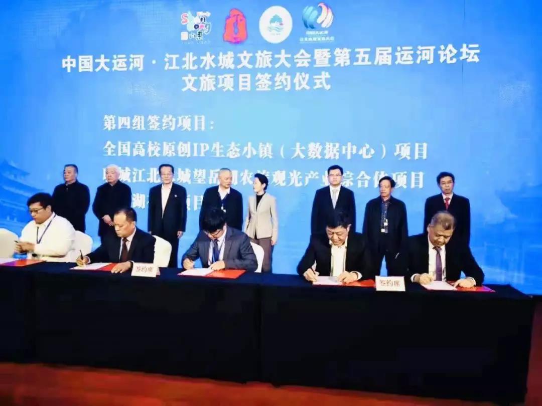 明博链接_明博MINGBO(中国)
集团与聊城市旅发集团进行战略签约