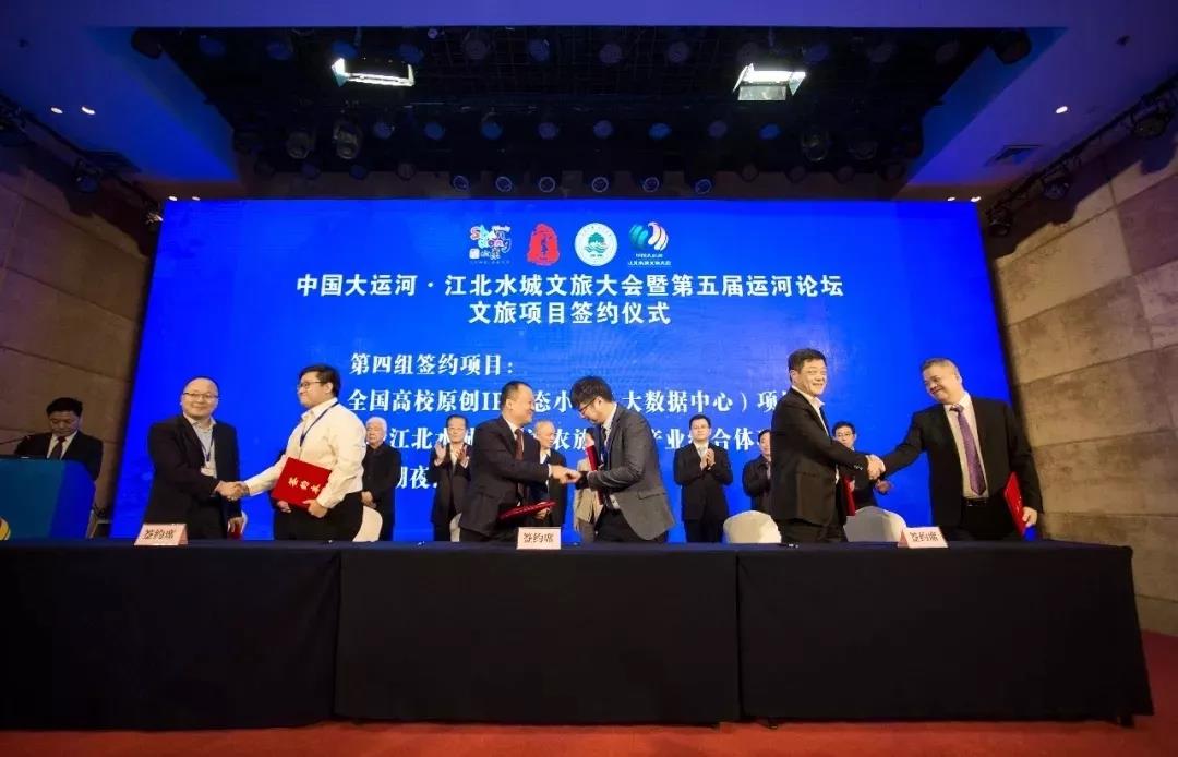 明博链接_明博MINGBO(中国)
集团与聊城市旅发集团进行战略签约