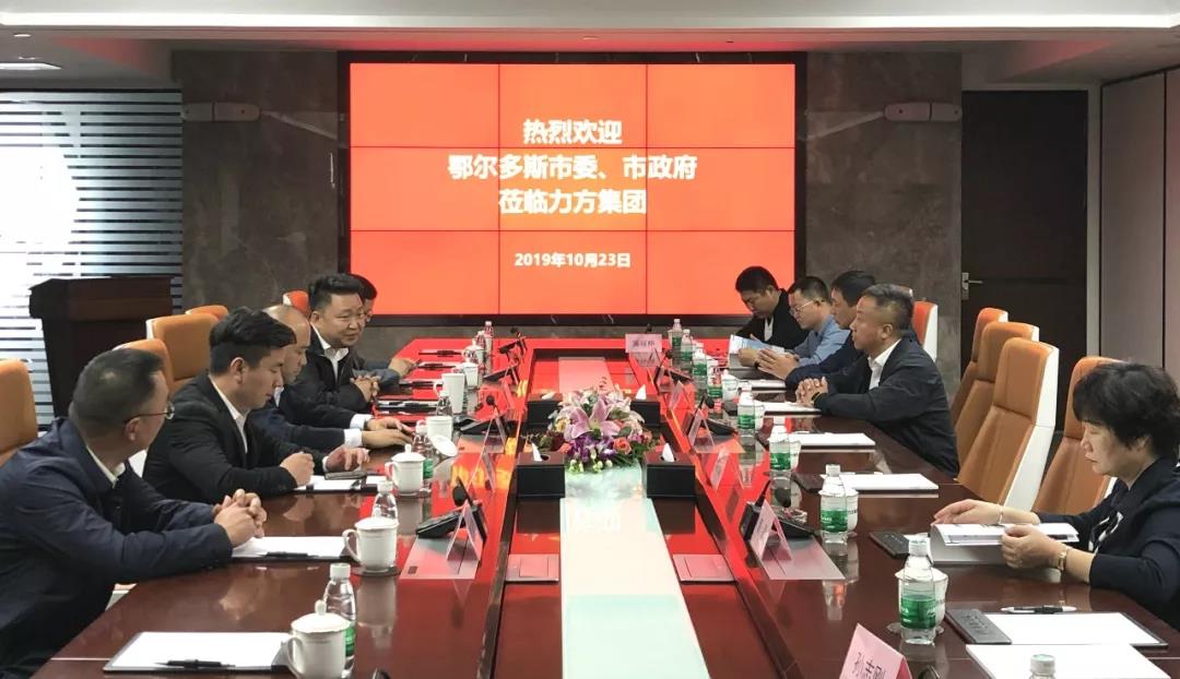 鄂尔多斯市委宣传部一行莅临明博链接_明博MINGBO(中国)
集团考察调研