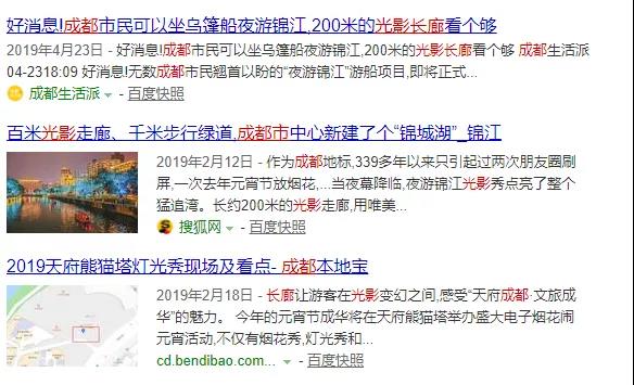 明博链接_明博MINGBO(中国)
作·撰未来 | 还记得去年火爆朋友圈的成都339灯光秀嘛？？