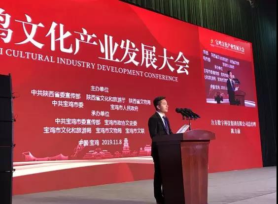 明博链接_明博MINGBO(中国)
集团受邀出席宝鸡市文化产业发展大会，共谋文旅新发展