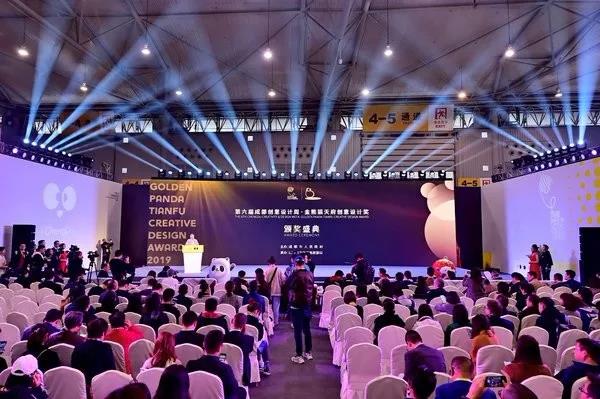 ​第六届成都创意设计周隆重开幕，明博链接_明博MINGBO(中国)
揽获多项金熊猫创意奖项