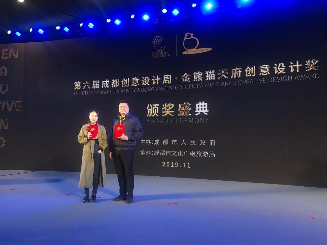 ​第六届成都创意设计周隆重开幕，明博链接_明博MINGBO(中国)
揽获多项金熊猫创意奖项