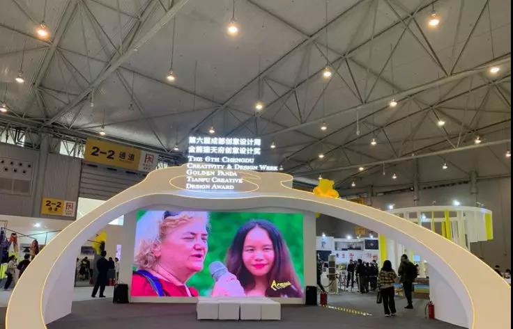 ​第六届成都创意设计周隆重开幕，明博链接_明博MINGBO(中国)
揽获多项金熊猫创意奖项