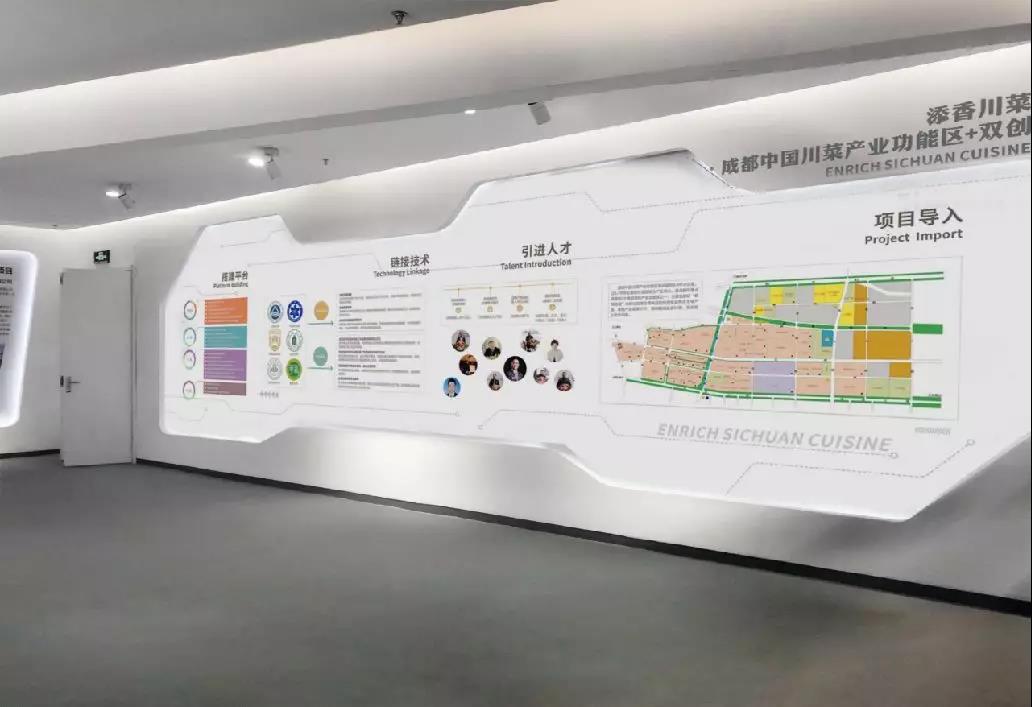 明博链接_明博MINGBO(中国)
作·撰未来 | 探秘创客郫都-具有全球影响力的创新创业中心