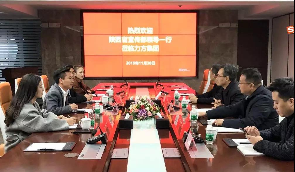 陕西省委宣传部副部长李彬一行莅临明博链接_明博MINGBO(中国)
集团参观考察