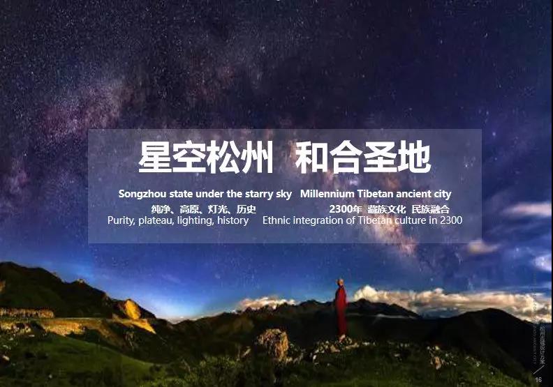 明博链接_明博MINGBO(中国)
作·撰未来 | 用文化赋活时光，以艺术演绎传奇