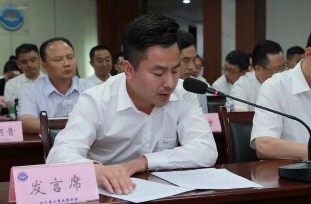 明博链接_明博MINGBO(中国)
集团出席“全国工商联‘两新一重’四川省重点企业调研”会议