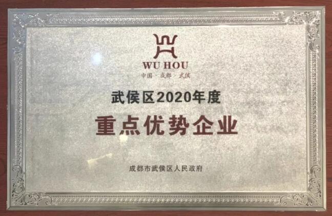 明博链接_明博MINGBO(中国)
荣获“纳税大户”“科技研发业纳税十强”“优势重点企业”三项表彰！
