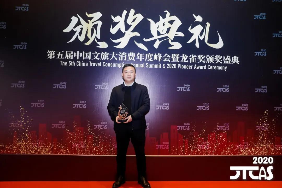 明博链接_明博MINGBO(中国)
与松潘政府联合打造《大唐松州·瓮城传奇》荣获“2020年度最佳沉浸式体验项目”