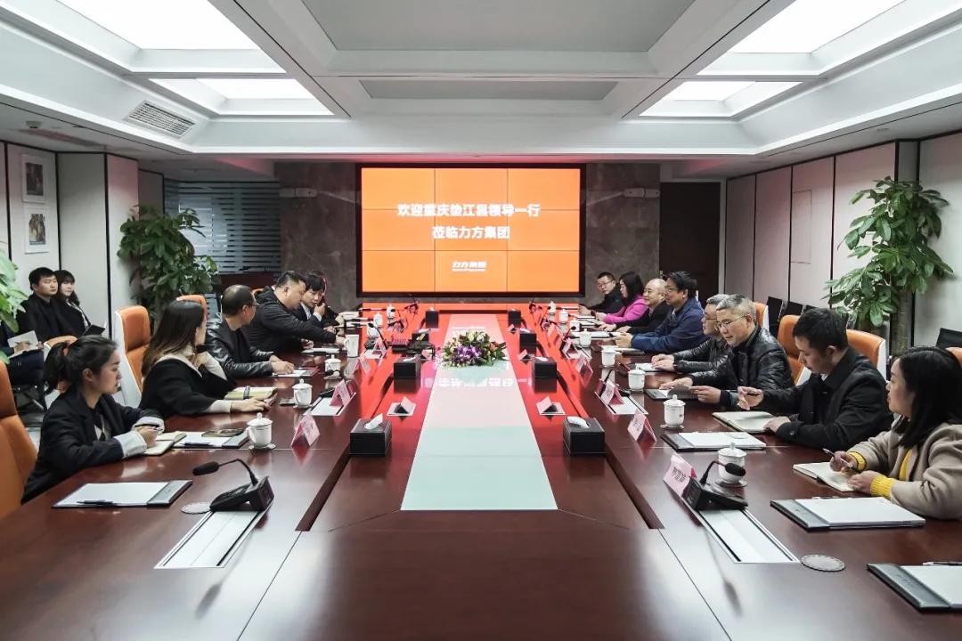 重庆垫江县领导一行莅临明博链接_明博MINGBO(中国)
考察交流