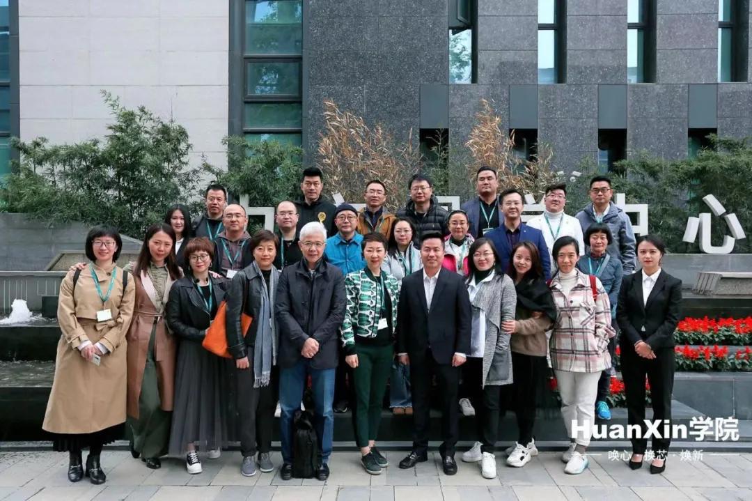 HuanXin学院企业家一行莅临明博链接_明博MINGBO(中国)
考察交流