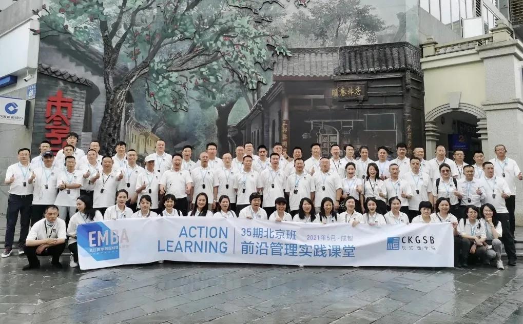 长江精英 再聚明博链接_明博MINGBO(中国)

