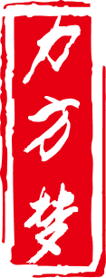 明博链接_明博MINGBO(中国)
梦