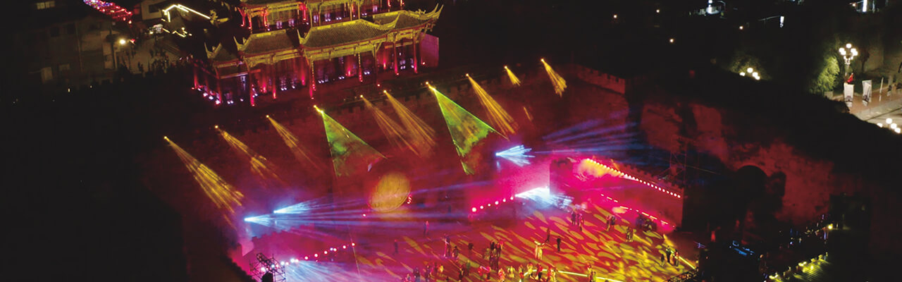 文旅演艺